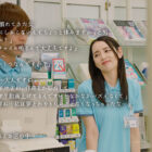 美人パートさんと客がいない3分くらいの間でも店内でインスタント不倫するコンビニ深夜バイト 美咲かんな 【画像＋動画】