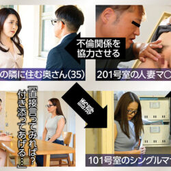 セフレの隣妻35歳と手を組んで…階下に住む美人シンママ34歳の使ってないオマ○コをみっちり舐め尽くし俺の巨根で飼い慣らす 【画像＋動画】