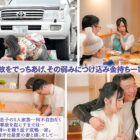 寄生下品家族 奥さんも娘も全部いただきます 【画像＋動画】