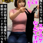 「おばさんレンタル」サービスリターンズ63 part2 お願いすればこっそり中出しセックスまでさせてくれるエロくて優しいおばさんともっとすげーセックスがしたくなったのでおかわりしてみた 【画像＋動画】