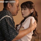 「絶対に、3cmだけですからね…」 性欲を持て余す絶倫義父に少しの間、挿入を許したらまさかの相性抜群…何度も絶頂を繰り返した私。 広瀬ゆり 【画像＋動画】