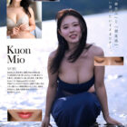 Madonna超大型新人 久遠美緒 30歳 AV DEBUT 儚く透明な純白美肌、秋田が生んだ原石、未完のイイオンナ誕生ー。 【画像＋動画】