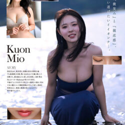 Madonna超大型新人 久遠美緒 30歳 AV DEBUT 儚く透明な純白美肌、秋田が生んだ原石、未完のイイオンナ誕生ー。 【画像＋動画】