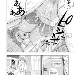 実写版！茜色に染まる若妻 前編後編～病室で僕の妻が寝取られた～ 【画像＋動画】
