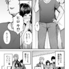 実写版！寝取られた爆乳幼なじみ妻あかね 本真ゆり 【画像＋動画】