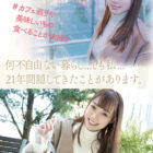 新人NO.1STYLE 結月りあAVデビュー 今、いちばん抱きたい現役女子大生 【画像＋動画】