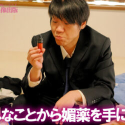 白目痙攣ガンギマリ巨乳妻 九井スナオ 【画像＋動画】